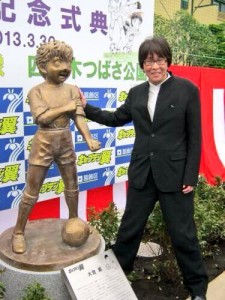 Holly Statua di Bronzo