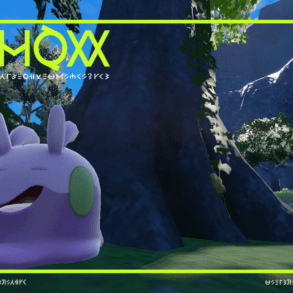 Goomy