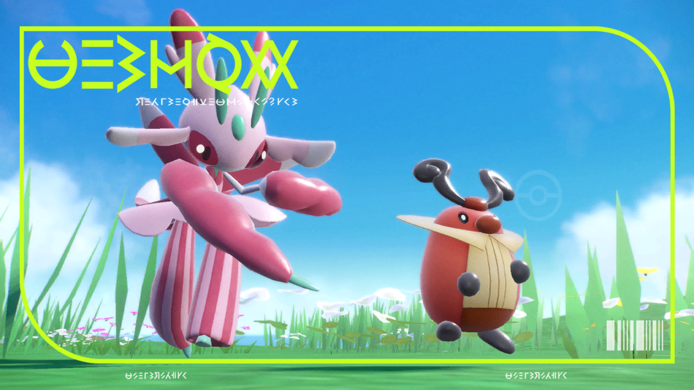 Lurantis